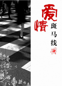 6080亚洲理论片在线观看